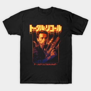 Total Recall: Douglas Quaid T-Shirt